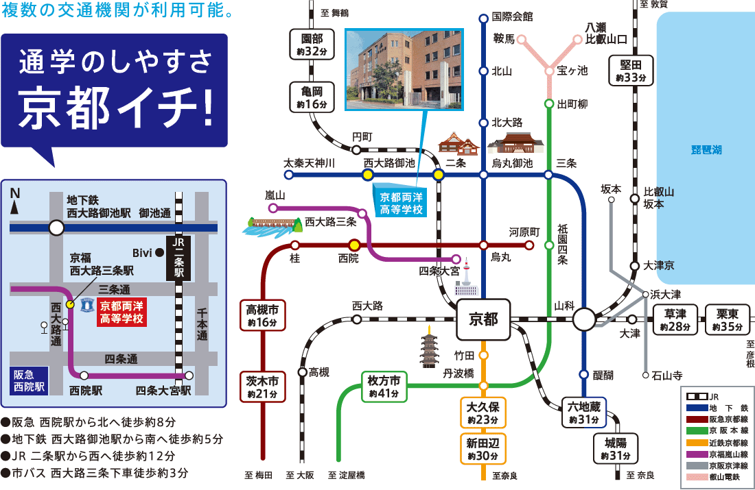 アクセスマップ