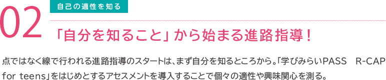 新設 S探究コース