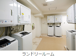 寮施設