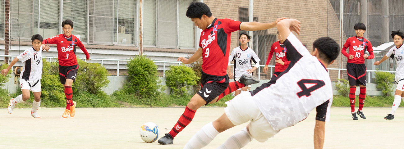 京都両洋高等学校