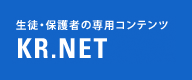 KR.NET