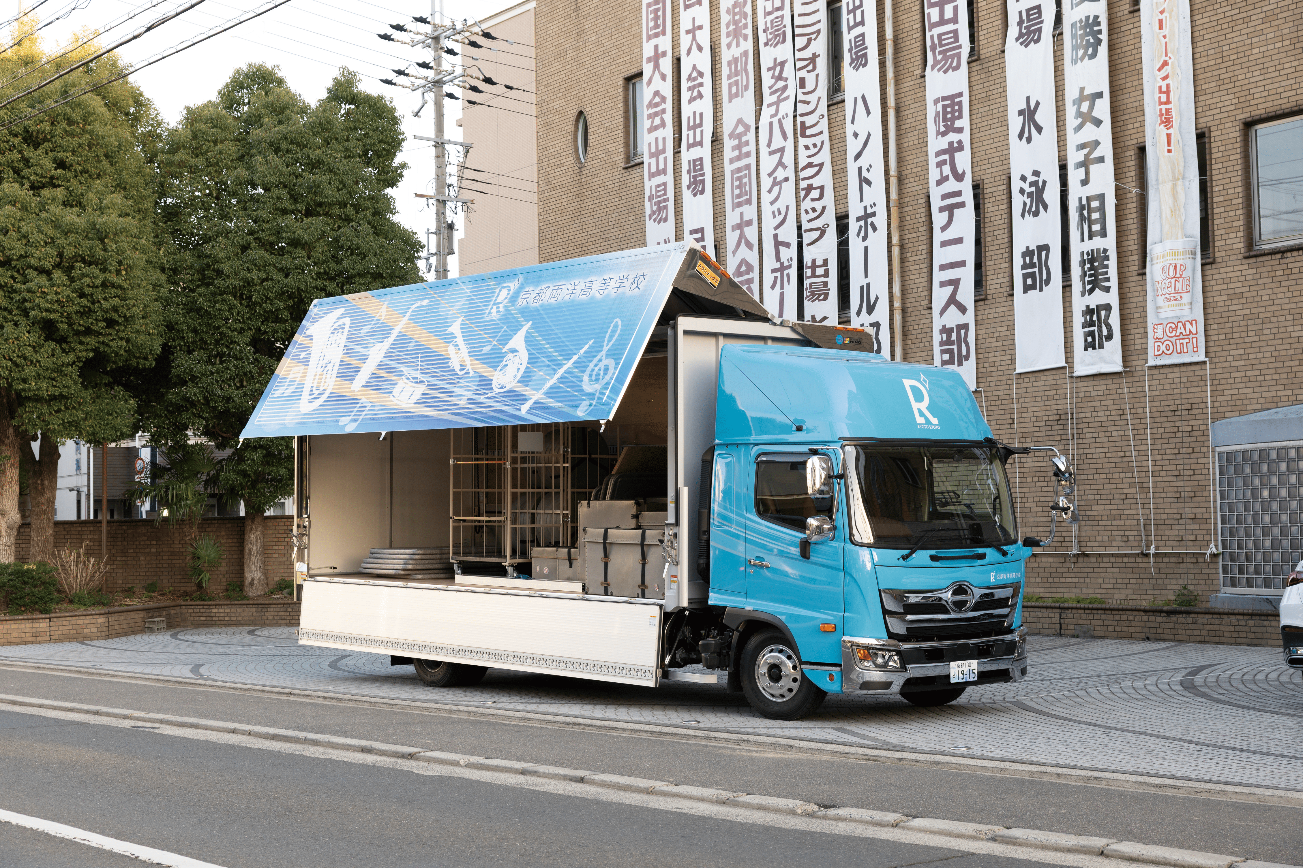 トラック