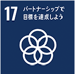 人や国の不平等を無くそう