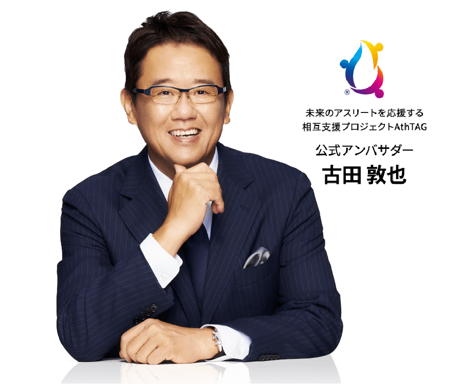 スーツ姿で微笑む男性とロゴの画像