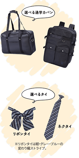 制服