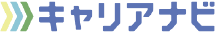 キャリアナビ
