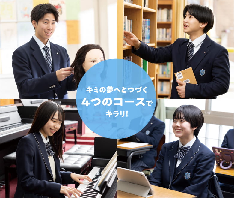 「人」として輝く