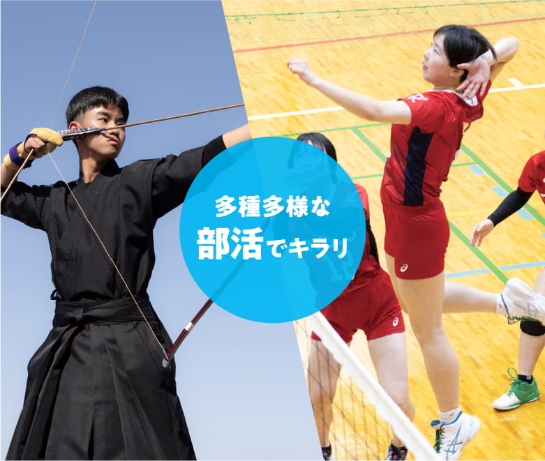 「人」として輝く
